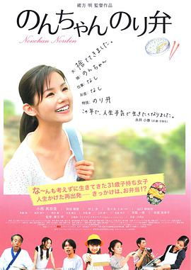 北原多香子22部magnet